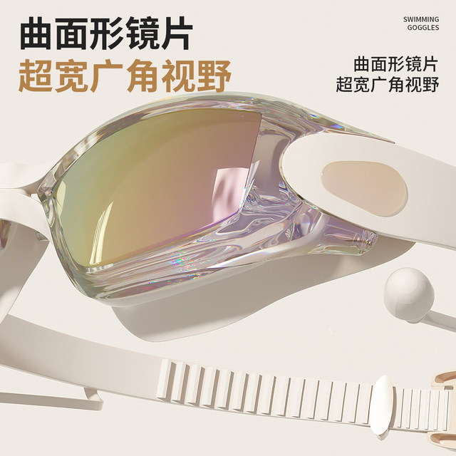 Pull-back swimming goggles for women, adult men, high-definition waterproof, anti-fog, myopia with degree, professional diving racing swimming cap set