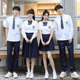 Choir Poetry Recitation Competition Performance Clothes Adult High School Junior High School Student Sports Meeting Class Clothes College Style Set
