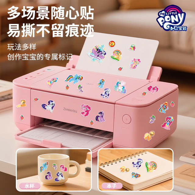 My Little Pony Stickers Girls Children Cute Version Stickers Toys Genuine Cartoon Reward Stickers Stickers