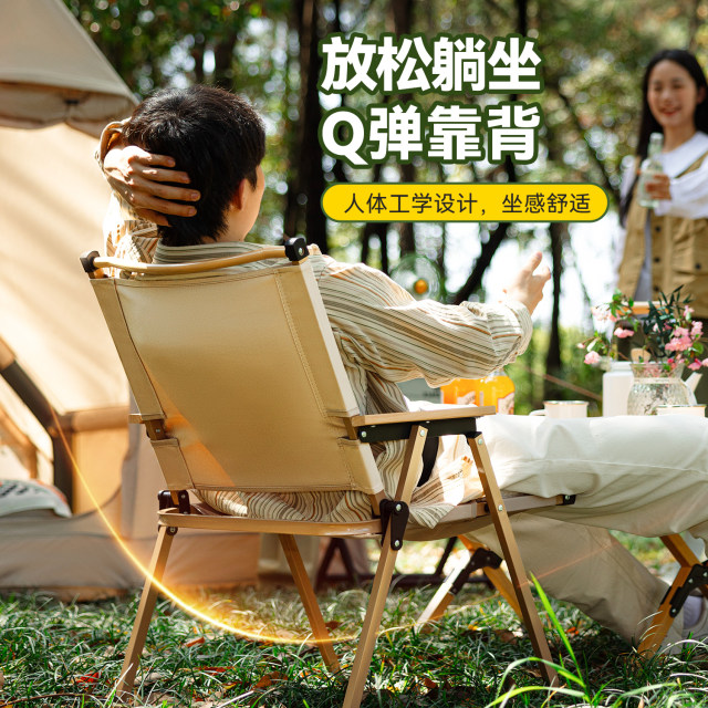 Jeep Outdoor Folding Chair Camping Chair Portable Kemit Chair Beach Leisure Outdoor Tables and Chairs Picnic Fishing