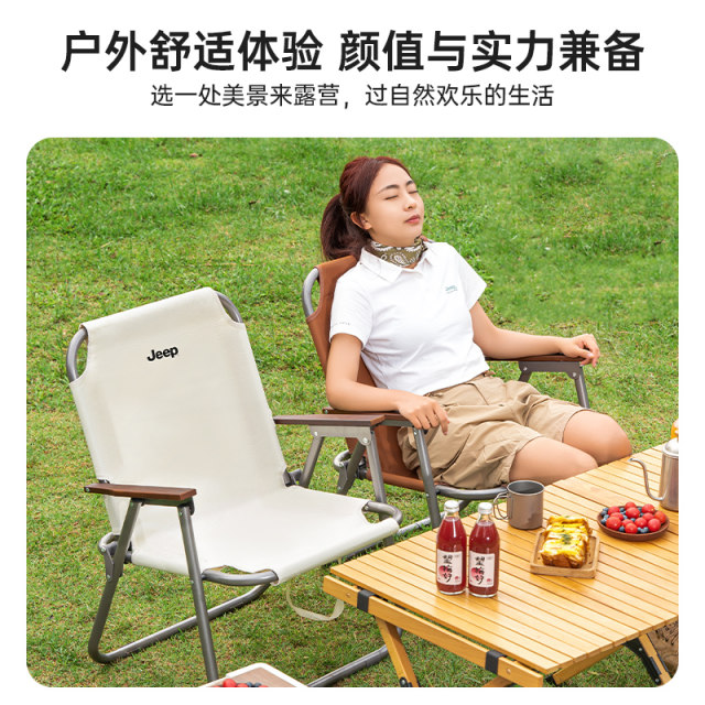 Jeep Outdoor Folding Chair Portable Camping Table Chair Kmit Chair Camping Picnic Fishing Beach Leisure Chair

