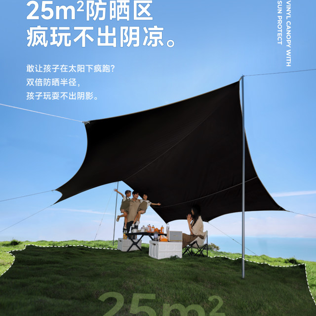 Jeep Camping Vinyl Skylight Tent Outdoor Awning Rainproof Camping Table and Chair Six-Piece Set New Construction-free Cloth