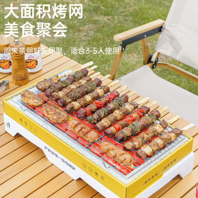 Jeep Outdoor Disposable BBQ Grill Camping Smokeless Tools BBQ Grill Supplies Portable Folding Skewers

