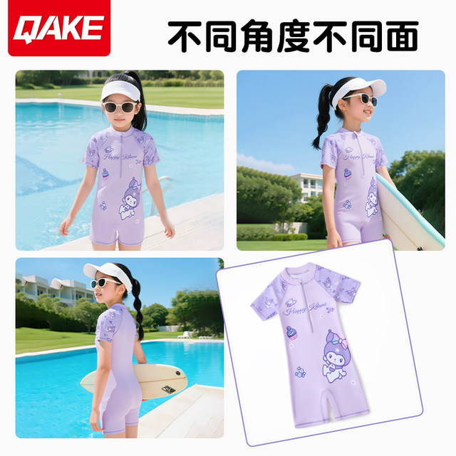 Children's swimsuits girls 2025 new one-piece swimsuit girls swimsuit beach beach baby medium and big children's swimsuit