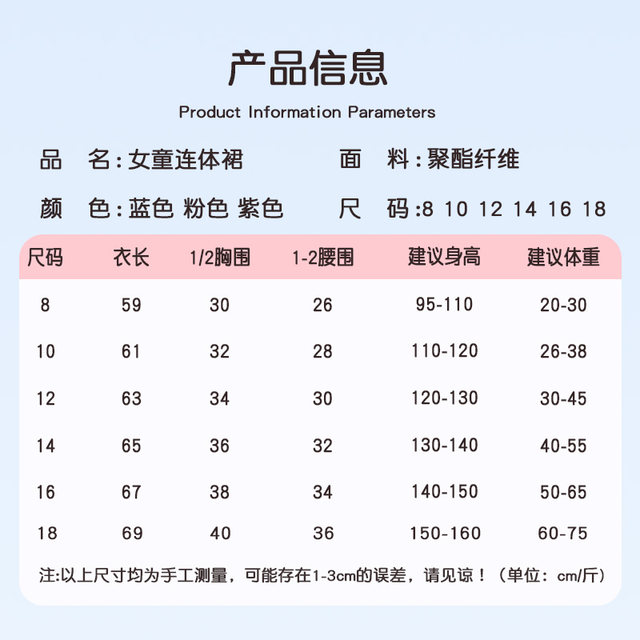 Children's one-piece swimsuit for women, small, medium and large children's quick-drying 2025 new seaside swimming suit gradient color sun protection swimsuit