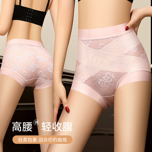 Cat men women's underwear French lace pure sexy 2025 new style hip lifting high waist belly-tightening boxer pants