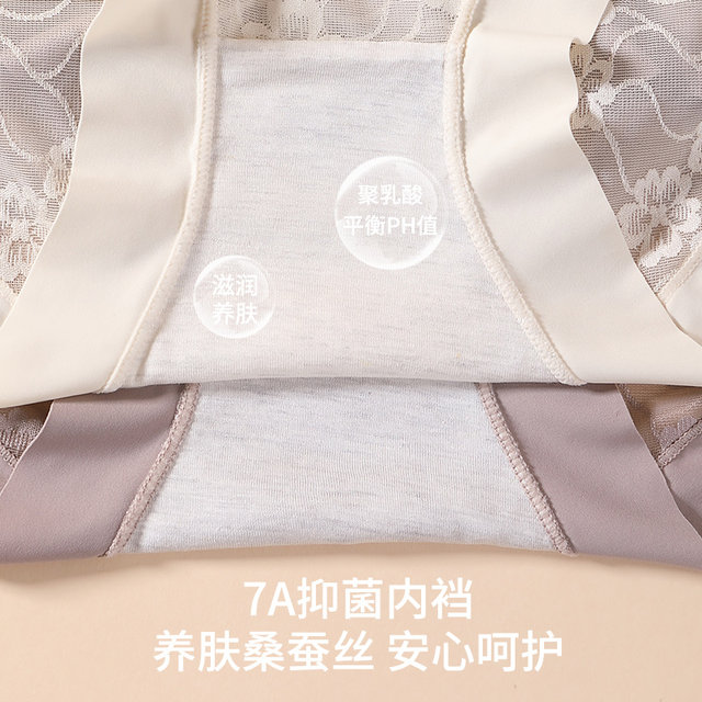 Cat men women's underwear French lace pure sexy 2025 new style hip lifting high waist belly-tightening boxer pants