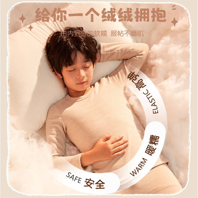 Children's warm underwear set Boys thick plus velvet virtue adolescents wear base autumn clothes autumn pants winter new