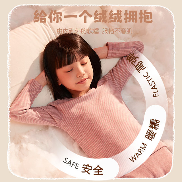 Children's thermal underwear set for girls, thickened and velvet, autumn and winter, new style for middle-aged and older children, underwear, autumn clothes and long trousers