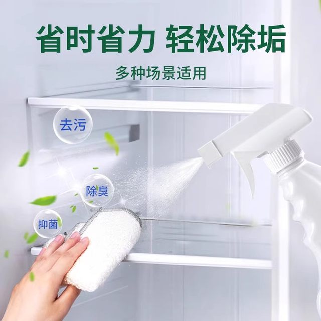 All-round home cleaning and sterilization spray, deep decontamination and stain removal plant formula, suitable for mothers and infants