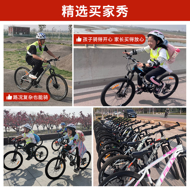 Rex LAUX Nezha 100Pro Mountain Bike Adult Commuter Student Aluminum Alloy 24 Speed ​​Bike Cool