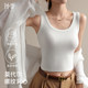 Modal suspender vest female wears summer thin elastic slim inside with white breathable sleeveless top
