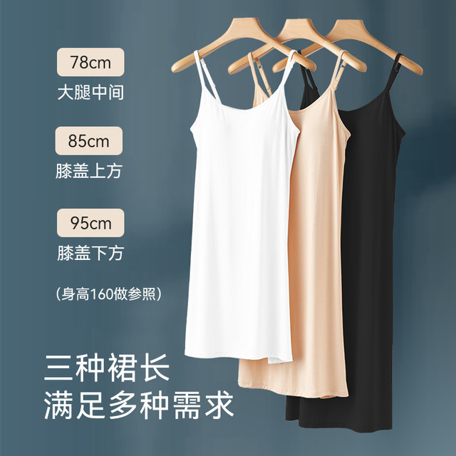 Modal base lining skirt suspender vest with chest pad anti-exposure ice silk mid-length dress nightgown
