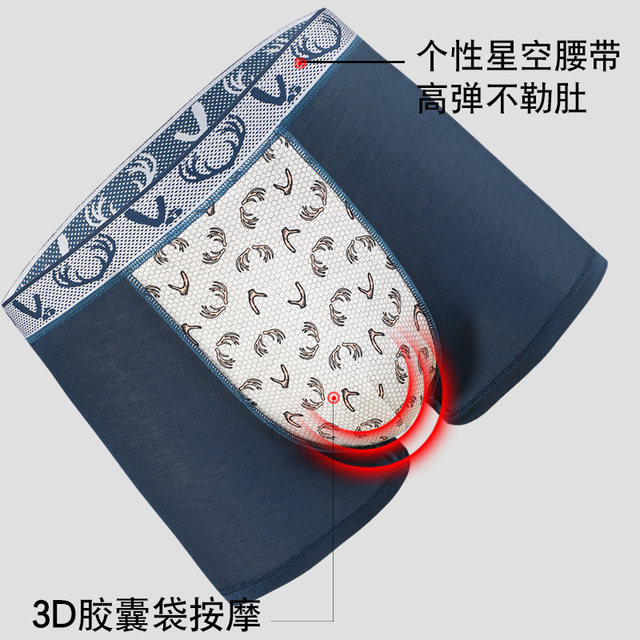 
Yalu plus size men's underwear real massage pellet physical care 10A deer antler antibacterial crotch plus fat boxer