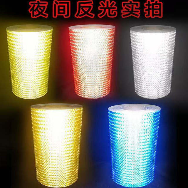 Reflective stickers solid color nighttime safety warning traffic anti-collision stickers strong reflective logo self-adhesive thickened reflective film