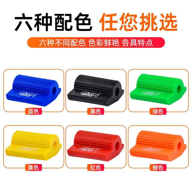 Motorcycle modified gear shift lever cover gear protection cover shoe cover off-road vehicle motorcycle universal gear shift rubber cover anti-slip
