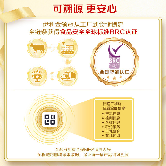 
Brand new customer buy 1 get 2 free] Yili Jinling Guansenamu 2nd stage infant milk powder 800g+280g*2