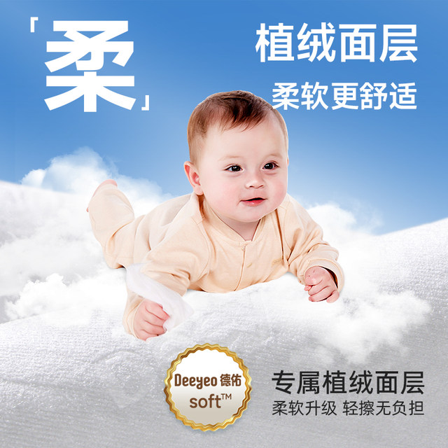 Deyou Wet Toilet Paper 80 Pumps Family Affordable Pack Men's and Women's Special Toilet Cleaning Wipes Wipe Butt Wet Hand Tissues Toilet Paper