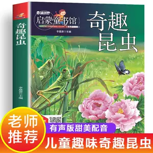 虫虫大书籍 新人首单立减十元 22年4月 淘宝海外