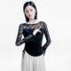 Letter flocking black translucent lace dance top for women with one-length collar 2025 Spring Festival flared sleeve drawstring training suit