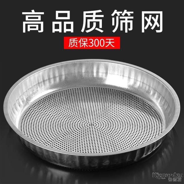 
Stainless steel dustpan, imitation bamboo sieve, gardening household drying sieve, sampling sieve, round filter, sand drying net