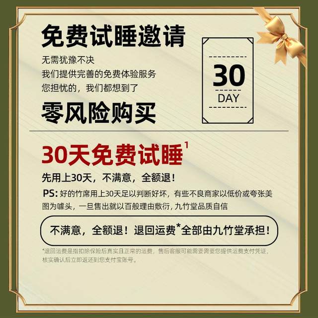 Jiuzhutang high-end uncoated bamboo cool mat is natural in color mother-child Class A mat surface 1.8m2m whole straight bamboo mat