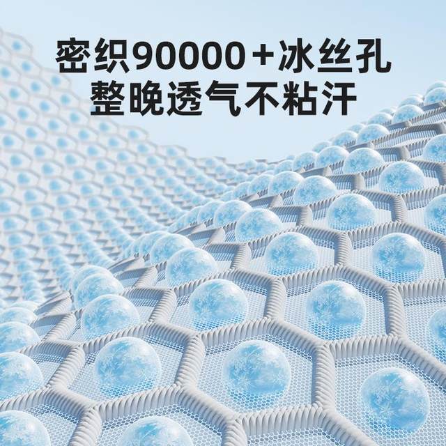 
Ice silk mat summer 2025 new household type a maternal and infant grade summer soft mat winter and summer dual-purpose mattress