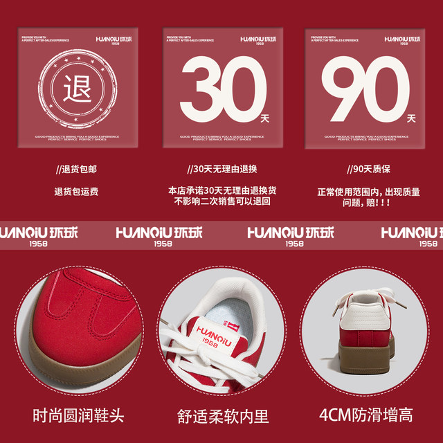 
Global Red Shoes for Women 2025 Autumn New Thick Sole Heightening Casual Sports Shoes for Women