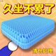Seat cushion, butt cushion, summer cool cushion, honeycomb gel, car seat cushion, office breathable chair cushion, soft ice cushion, cool and thick
