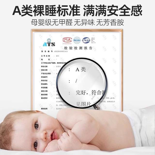 
Natural latex mat three-piece set, category A, machine washable, air-conditioned soft mat, ice silk tatami mattress for mother, baby and child