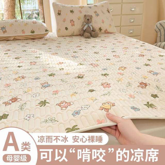 
Summer mat, fitted sheet, ice silk mat three-piece set, type A, maternal and infant grade sheet, cool in summer, 2025 new style, machine washable