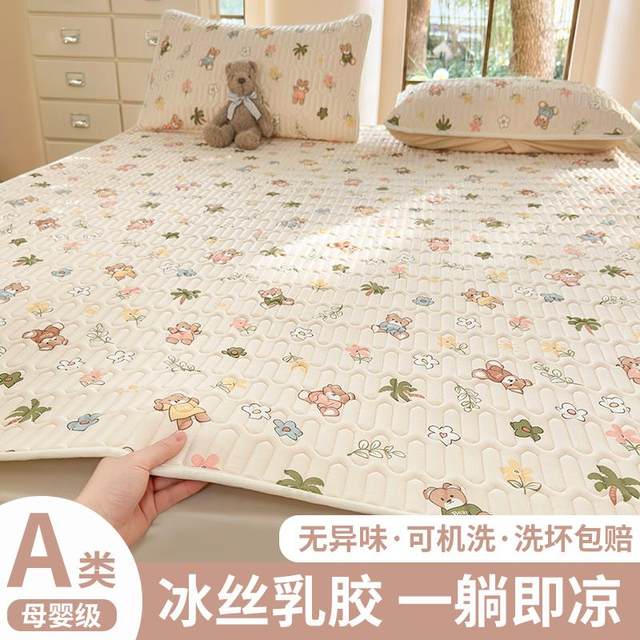 
Summer mat, fitted sheet, ice silk mat three-piece set, type A, maternal and infant grade sheet, cool in summer, 2025 new style, machine washable