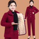 
Mom's winter clothes plus velvet thickened cotton jacket corduroy suit middle-aged and elderly women's warm home cotton jacket and cotton pants two-piece set