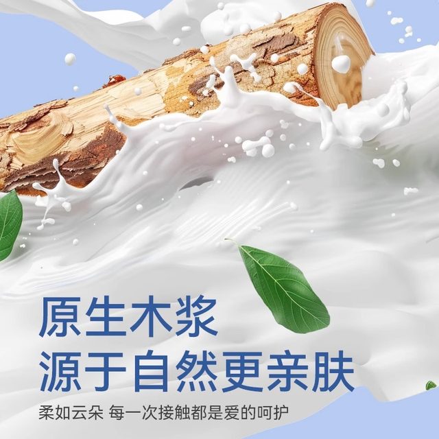 Diffuse blue milk cream paper 10 packs and a box of 600 sheets 4-layer mother and baby skin-friendly moisturizing facial tissue toilet paper