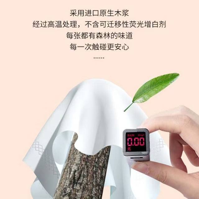 
Xinxiangyin paper towels 100 napkins household affordable toilet paper facial tissue mother and baby napkins large pack