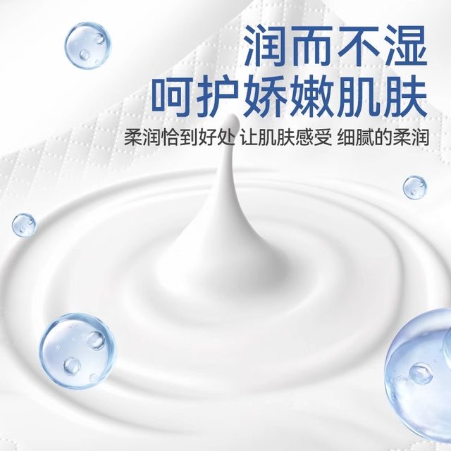 Diffuse blue milk cream paper 10 packs and a box of 600 sheets 4-layer mother and baby skin-friendly moisturizing facial tissue toilet paper