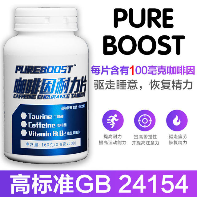 100mg caffeine tablets refreshing learning and staying up late to wake up your brain driver drives students to prevent sleepy lozenges and fatigue