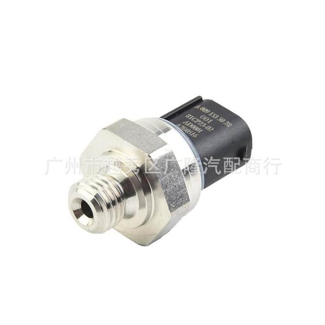 Adapter A0091535028 Suitable for Mercedes-Benz car parts common rail pressure sensor fuel rail transmission