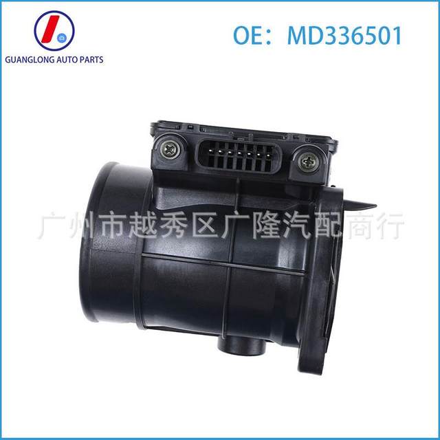 
Adapted to Mitsubishi air flow meter air flow sensor MD336501 E5T08171