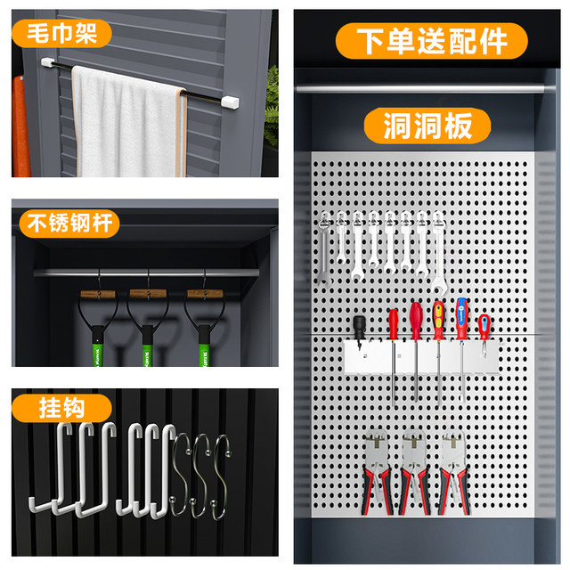 Steel garden storage cabinet, new multi-functional storage cabinet, waterproof and sun-proof gardening tool cabinet, open-air cabinet with canopy