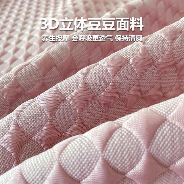 2025 New Ice Silk Mat Three-piece Set Summer Class A Maternal and Infant Grade Bed Sheet Style Ice Doudou Air Conditioned Mat Can Be Used