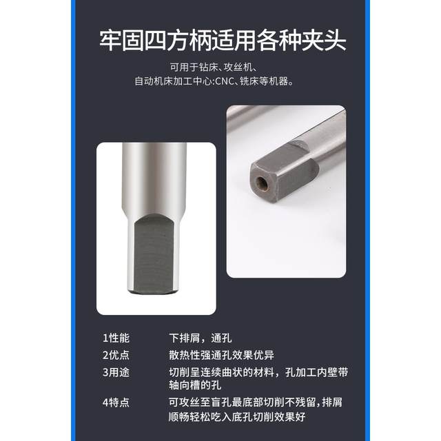 Large size machine tap M20-M64 M20M22M24M27M30M33M36M40M48*X1.5X2X3X4