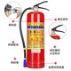 Parent -type fire extinguisher 4kg dry powder 4 kg car for 1kg2kg3kg5kg8kg fire equipment
