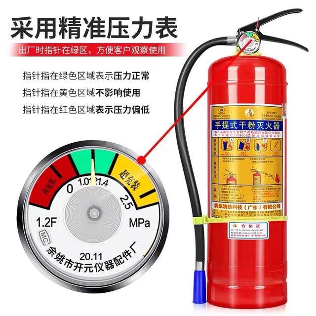 Parent -type fire extinguisher 4kg dry powder 4 kg car for 1kg2kg3kg5kg8kg fire equipment
