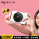 aigo patriot E3 student digital camera for girls entry-level selfie high-definition travel card machine retro ccd model