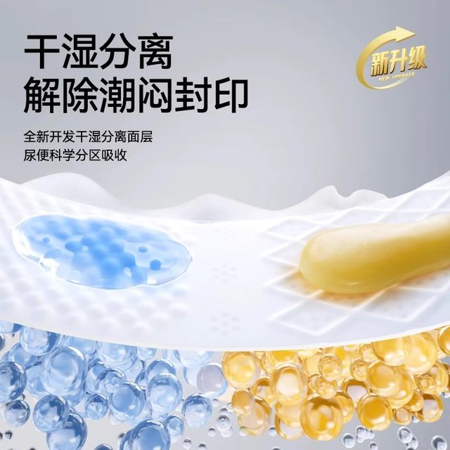 Biba baby big fish and begonia pro diaper pull-up pants NB-4XL ultra-thin baby diaper trial pack 4 pieces