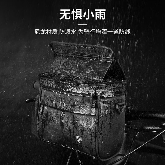快拆防水车头包前置车把挂包手机包自行车单车电动车收纳袋储物包