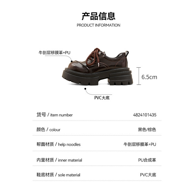 
Daphne black loafers women's 2025 spring and autumn new British style leather shoes heightened soft sole jk single shoes