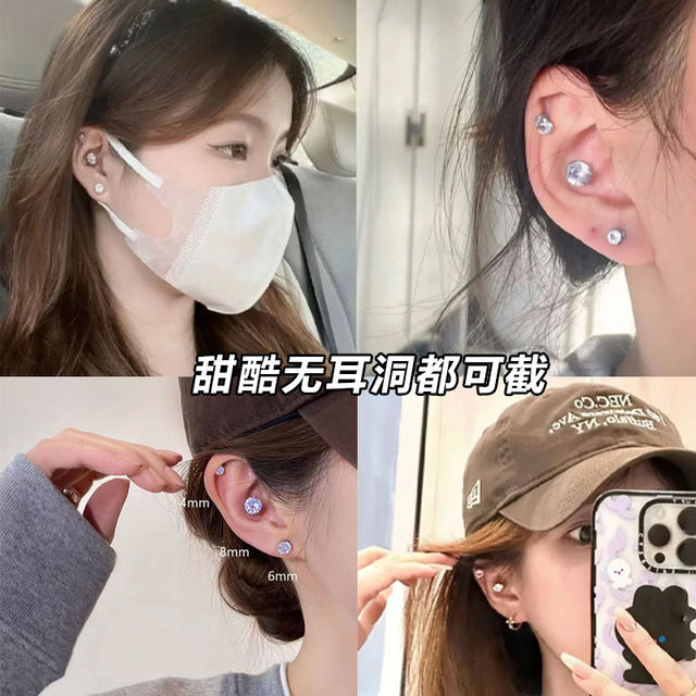 Magnetic ear studs for women's cochlear nails for 2025 new popular men's ear piercing ear clip ear bone clip ear decoration