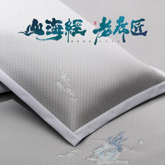 Old marcorder high-end ice silk cool mat mother and baby grade three-piece set thickened water washing machine washing summer air conditioning cool mat